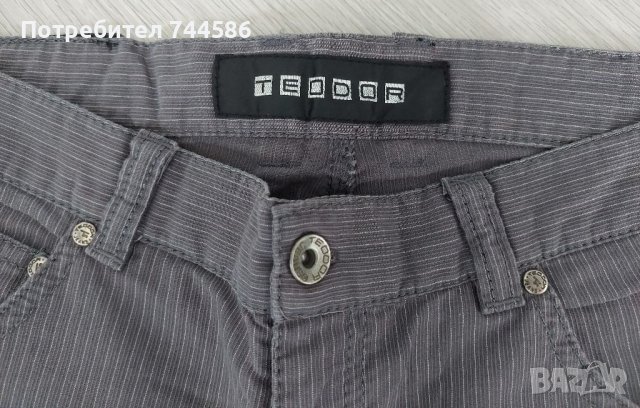 Мъжки панталон TEODOR 