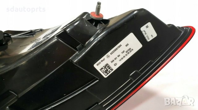 Десен Стоп Mercedes W222 Facelift Maybach - Start Dust A2229067004, снимка 3 - Части - 35151782