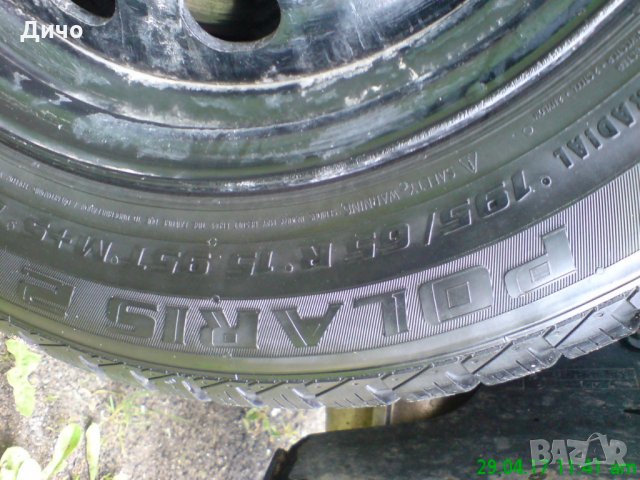 ЗИМНИ ГУМИ С ДЖАНТИ 4 БРОЯ 195/65/15, снимка 8 - Гуми и джанти - 34740889