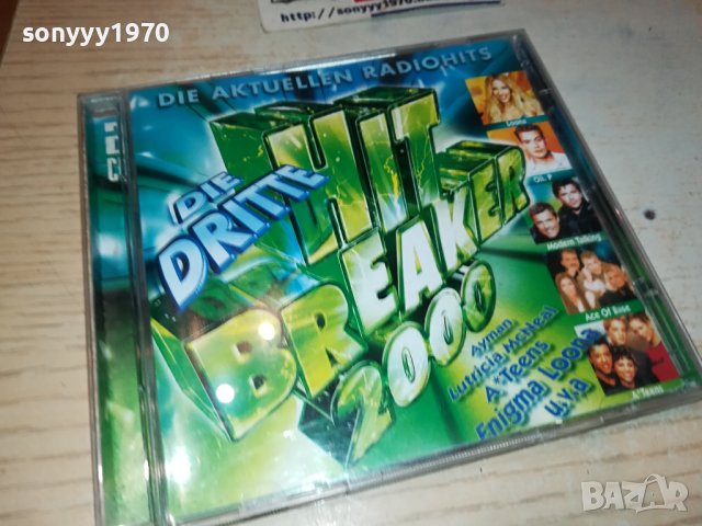 HIT BREAKER CD X2 ВНОС GERMANY 2711231724, снимка 2 - CD дискове - 43169589