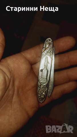 РЕДКАЖ старо царско джобно ножче джобна ножка нож царско време 