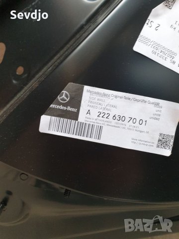 Заден десен панел (калник) Мерцедес S 350 4 MATIC-L 2017-, снимка 10 - Части - 35162692