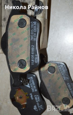 Оригинални предни накладки за Vw Sharan Ford Galaxy Seat Alhambra 1.9TDI, снимка 4 - Части - 28759721