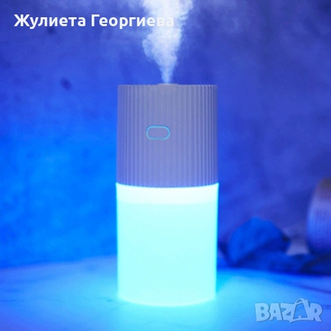 аромо дифузер