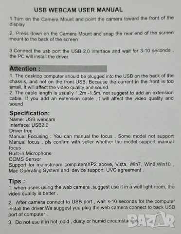 Нова Full HD Уеб камера с микрофон + статив (Трипод), снимка 4 - Други - 53100964