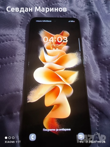 Samsung Z flip3 256GB/8 Ram, снимка 8 - Samsung - 52672384