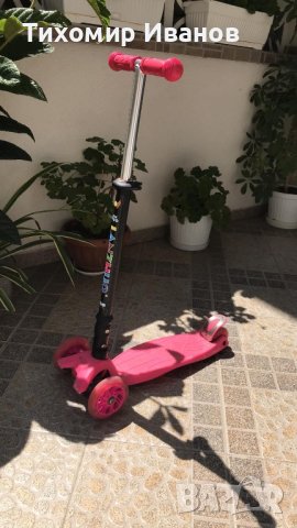 Тротинетка 