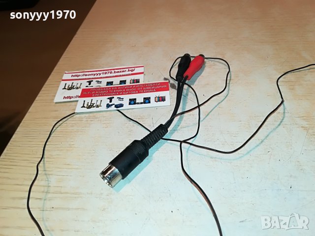 АУДИОПРЕХОД ПЕТИЦА/ЧИНЧОВЕ/МАСА 0408221037