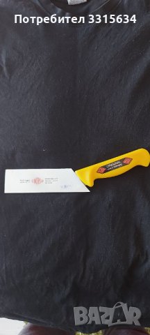 Оригинален нож Солинген , снимка 1