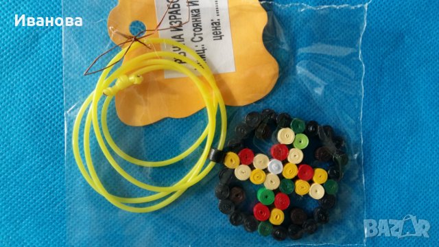 Ръчна изработка на бижута от хартия и квилинг  0.50лв, снимка 2 - Колиета, медальони, синджири - 27826811