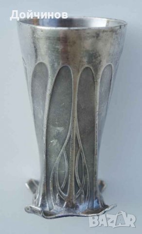 Старинна чаша от сребро с орнаменти - дъбови листа, снимка 4 - Антикварни и старинни предмети - 37210066