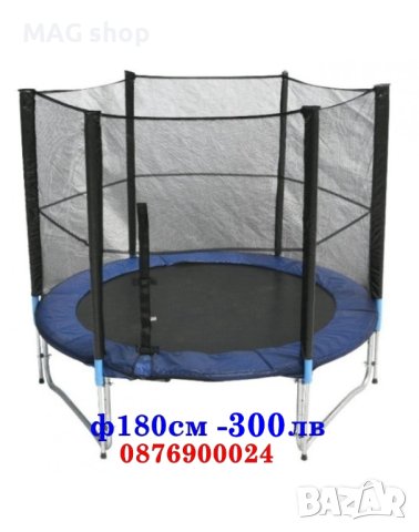 ПРОМО! Голям Детски батут трамплин за скачане с предпазна мрежа 140см 180см 244см, снимка 7 - Други - 43072831