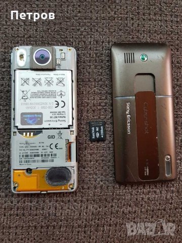 Sony Ericsson K770i brown, снимка 5 - Sony Ericsson - 28846033
