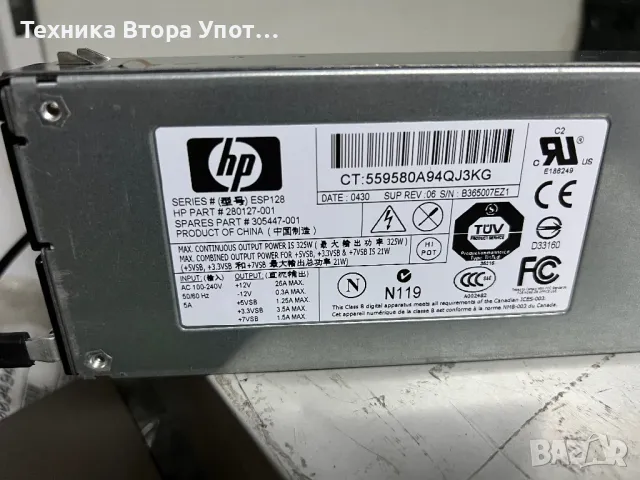 Захранване, снимка 4 - Захранвания и кутии - 50318927