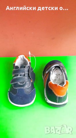 Английски детски маратонки естествена кожа-HAPPY BEE, снимка 5 - Детски маратонки - 28384506