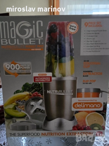 Продавам Нутрибулет 