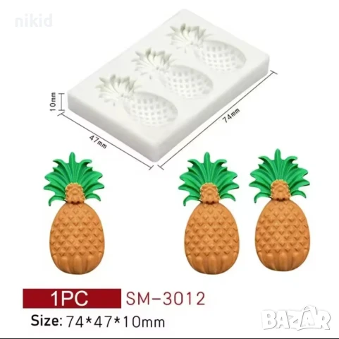 3 Ананас силиконов молд форма фондан шоколад ипс декор , снимка 3 - Форми - 51209848