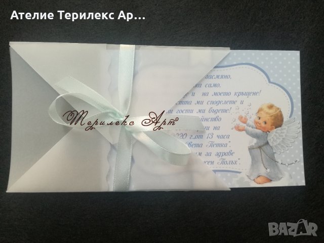 Нежна покана за кръщене с ангелче, снимка 3 - Други - 27653406