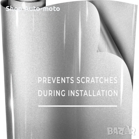 Самозалепващо фолио Automat-ICE SILVER, Декоративно, 1.52m