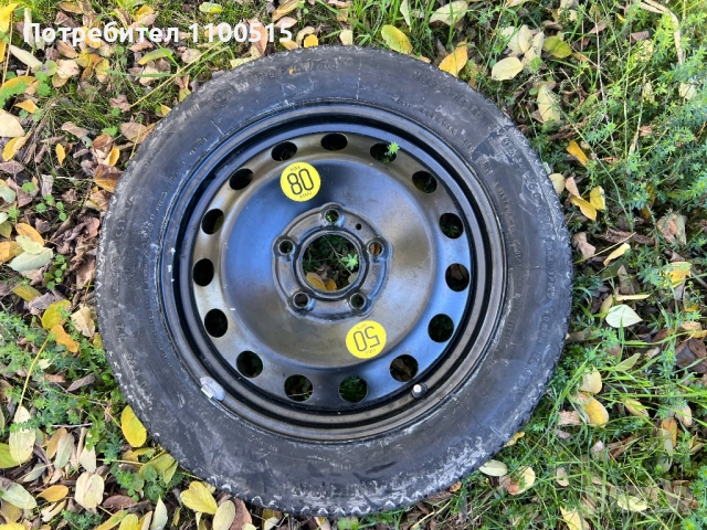 Патерица БМВ 5х120