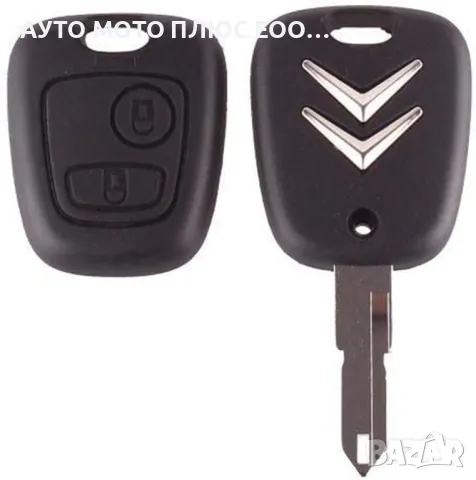 Кутийка с ключ за CITROEN с 2 бутона., снимка 2 - Аксесоари и консумативи - 48695341