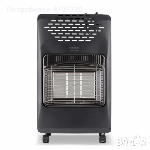 Газов отоплител Taurus Tropicano Gas Compact 4,2 kW с инфрачервена керамична плоча и тройна защита