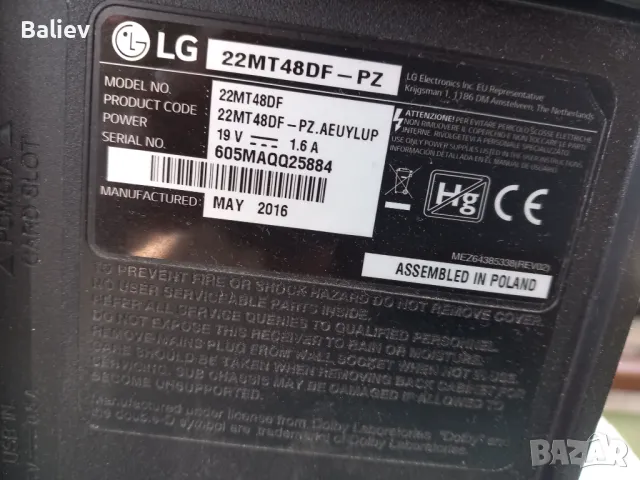 LG 22MT48DF-PZ LED TV, снимка 3 - Телевизори - 50366202