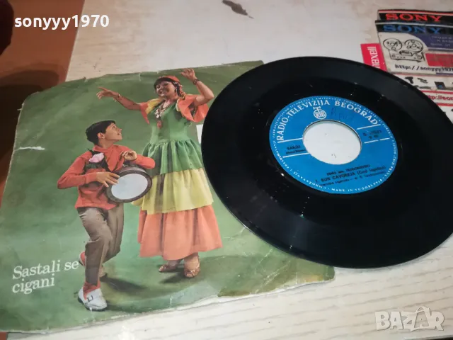 ESMA-YU ПЛОЧА 1205252024, снимка 2 - Грамофонни плочи - 50259245