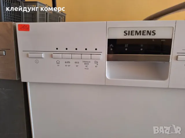 Съдомиялна за под плот SIEMENS шир.45см. 9комплекта А+++, снимка 5 - Съдомиялни - 49916639