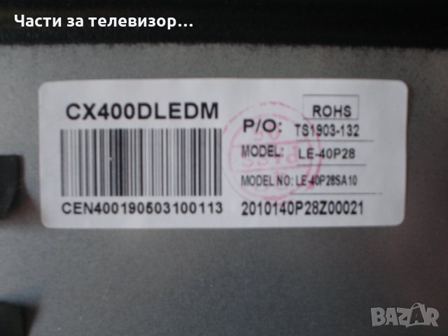 LVDS Cable HNX E480518 TV SANG LE-40A10, снимка 2 - Части и Платки - 27587104