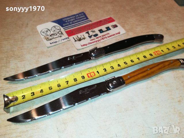 LAGUIOLE-FRANCE-made in France 🇫🇷 ЧЕРЕН И КАФЯВ НОЖ 2БР 0512211043, снимка 6 - Колекции - 35033576