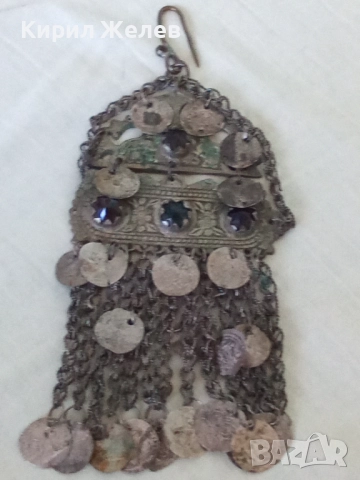 Възрожденски накит трепка сребърна 32446, снимка 10 - Антикварни и старинни предмети - 52233577