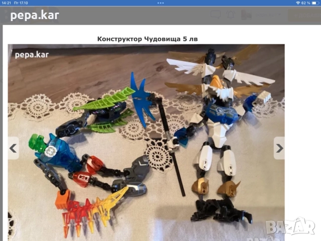 Еко играчки Домино и кончета дървени и още много играчки, снимка 16 - Образователни игри - 51744442