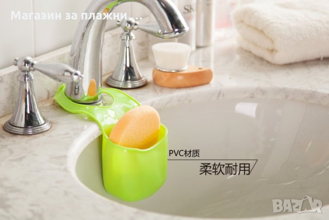 Удобство и ред за кухня и баня  1366, снимка 5 - Други - 26848211