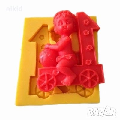 Бебе Първа 1 година годинка цифра на количка силиконов молд форма калъп фондан шоколад гипс рожден , снимка 3 - Форми - 36816667