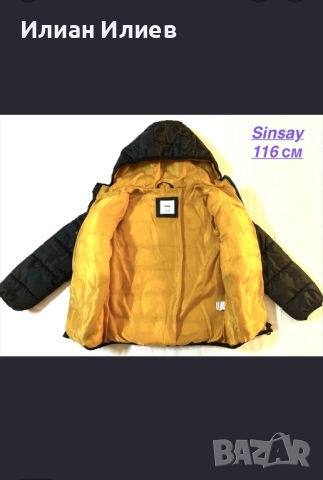 Якета и Космонавти от 2м до 4г, р-р и цена на снимките, допълнителна информация в Описание., снимка 2 - Детски якета и елеци - 52496390