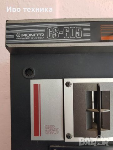 PIONEER CS-605