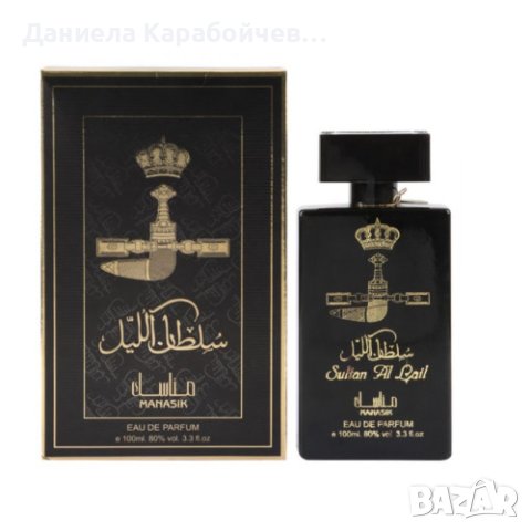 Оригинален мъжки арабски парфюм Manasik Sultan Al Layl, снимка 2 - Мъжки парфюми - 43818738