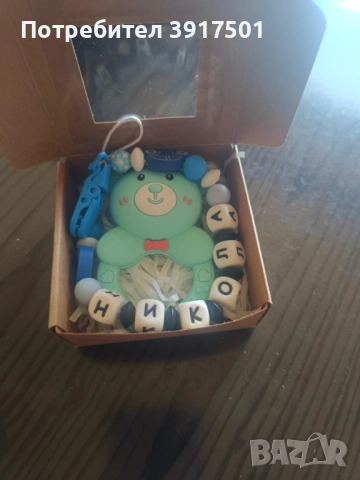 Клипса за биберон 