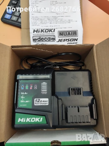 Бързо зарядно hikoki UC36YSL2 36v