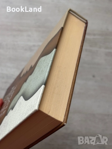 Трите дъщери на Ева| Елиф Шафак, снимка 4 - Художествена литература - 52548871