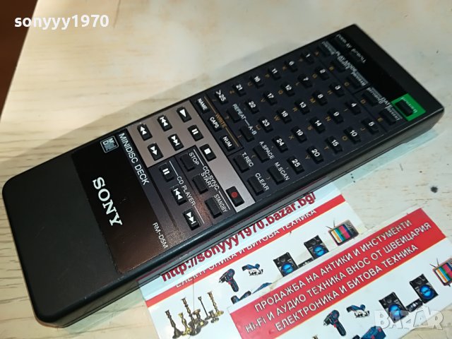 🔥SONY RM-D5M MINIDISC DECK REMOTE-ВНОС SWISS 0910221625, снимка 10 - Декове - 38272537