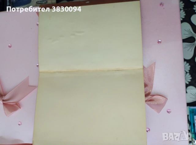 Априлското Въстание 1876, снимка 5 - Българска литература - 51227127