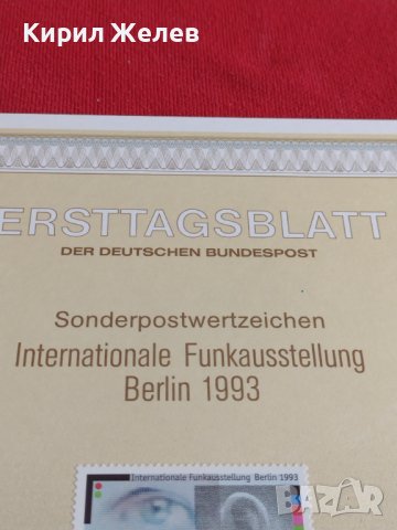 Пощенски марки ПЪРВИ ЛИСТ ПОЩА ГЕРМАНИЯ ПЕРФЕКТНО СЪСТОЯНИЕ РЯДКА ЗА КОЛЕКЦИОНЕРИ 31005, снимка 5 - Филателия - 37857407