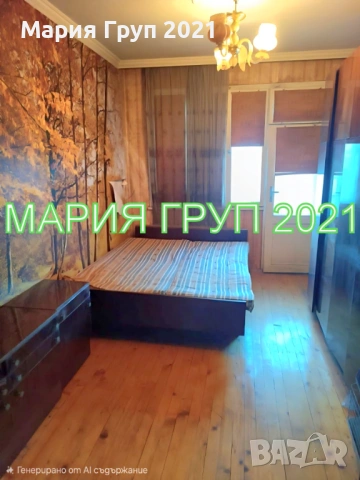 !!!ТОП ОФЕРТА!!!Продавам Етаж от Къща с Гараж в гр. Хасково кв."Изгрев"!!!, снимка 5 - Етаж от къща - 53041342