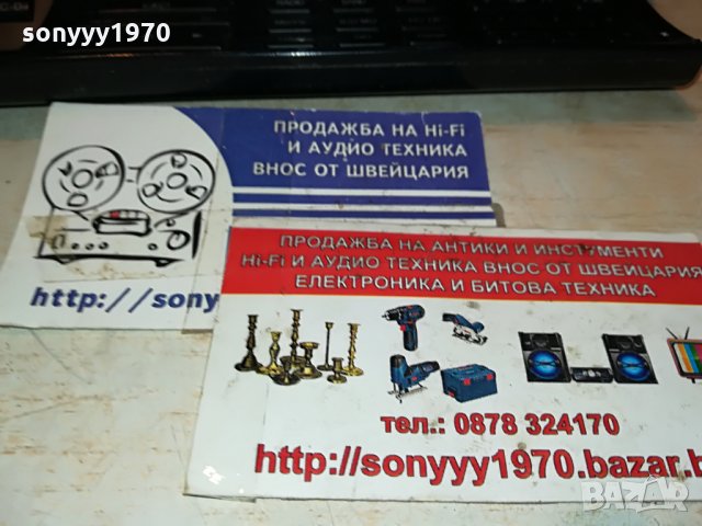 aiwa ct-z8050 car receiver made in japan 1807210915, снимка 3 - Ресийвъри, усилватели, смесителни пултове - 33552458