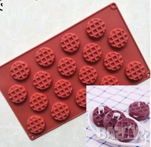 мини кръгчета вафлени гофрети вафли силиконов молд форма фондан шоколад свещ смола гипс