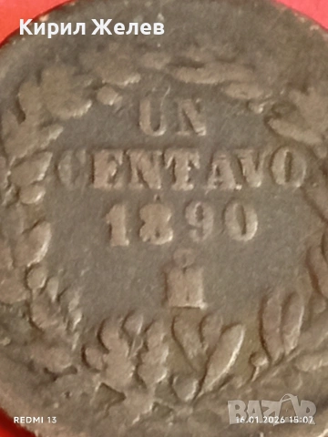 Рядка монета 1 сентаво 1890г. Мексико за КОЛЕКЦИЯ ДЕКОРАЦИЯ 53077, снимка 8 - Нумизматика и бонистика - 53122327