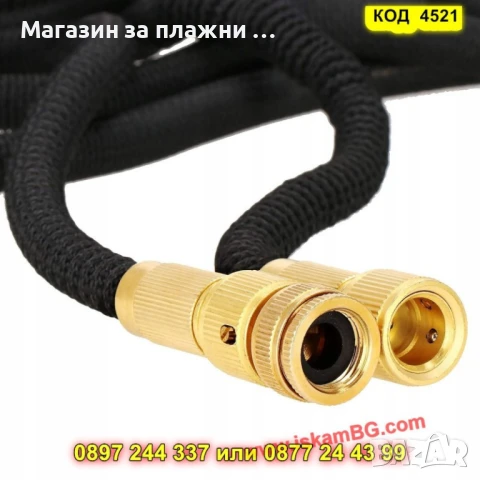 Разтегателен градински маркуч 22.5 м – комплект с пистолет и аксесоари - КОД 4521, снимка 6 - Напояване - 50524094