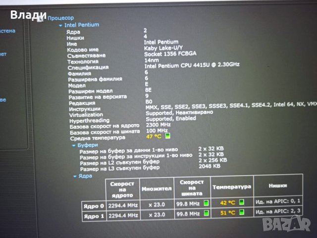 Lenovo Ideapad 320s - 14ikb Slim FHD 256GB SSD 4 часа батерия, снимка 12 - Лаптопи за дома - 43972938